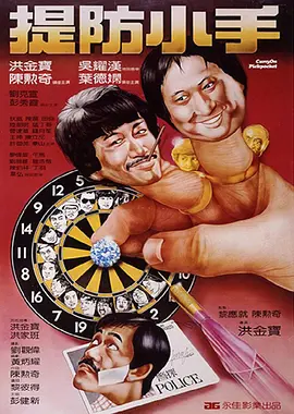 91在线精品老司机免费播放