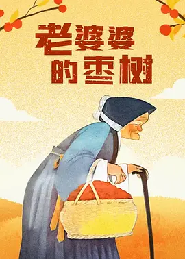 中国av高清