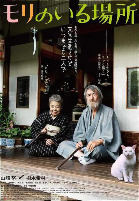 欧美成人网在线综合视频