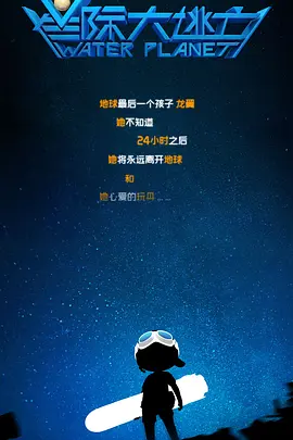 传子传