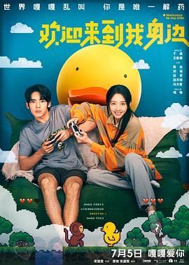男人c女人
