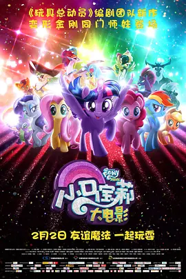 恋夜秀剧场