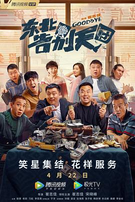 微星主板控制软件
