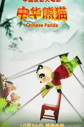 散发魅力的小姐