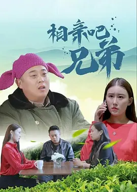 阿拉伯性管