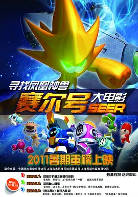 女员工的滋味