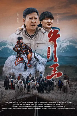 鹿鼎记张卫健