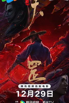 狠狠色噜噜狠狠狠狠色综合网