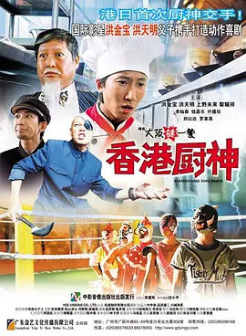 激情五月色综合国产精品小说