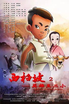 三级中文字幕永久在线视频