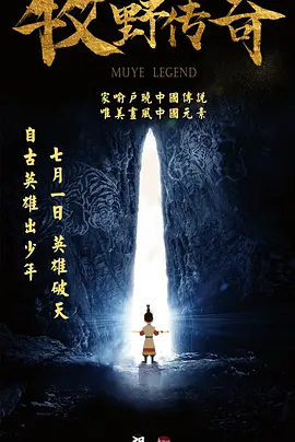 你懂的在线电影