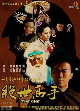 亚洲欧美在线观看播放