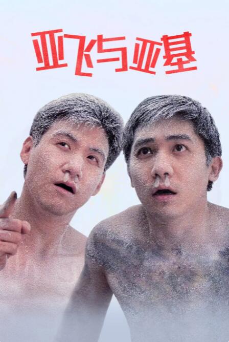 狠狠色丁香婷婷综合久久片
