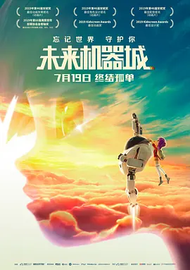 3d无尽