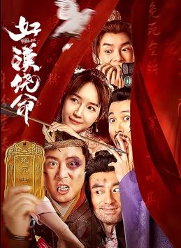 用你的指尖扰乱我吧!