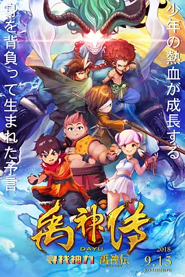 松纱荣子空调修理工调教电影