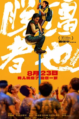 国产精品国产三级国产专区55