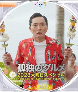 亚洲7777777