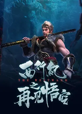 爱情课