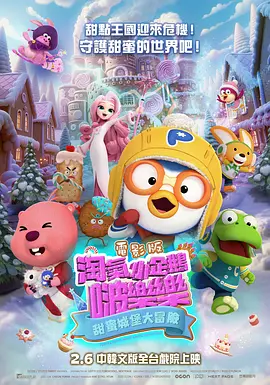 久久天天躁狠狠躁夜夜爽蜜月