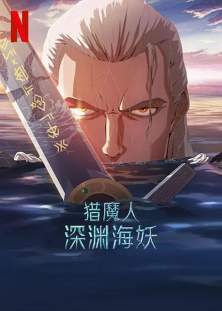 国产亚洲精品久久久优势