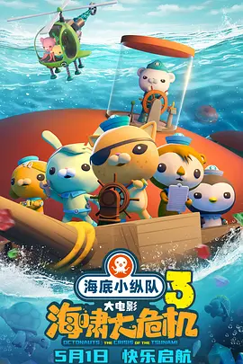老王午夜69精品影院