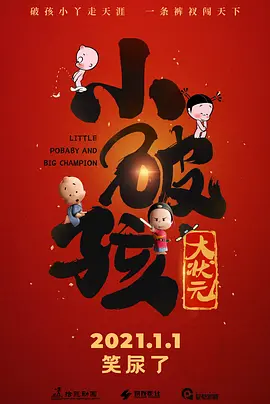 免费污片网站