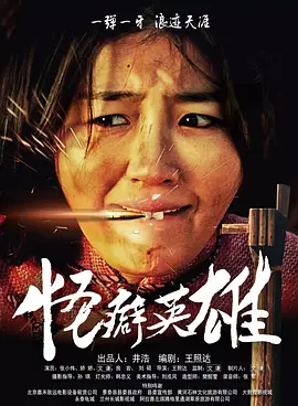 爱弓凉