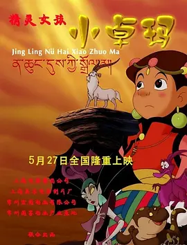 女上死的秘密在线观看电影