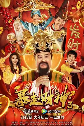 开学主题