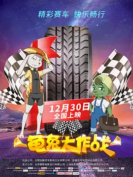 最新电影狗阵免费观看