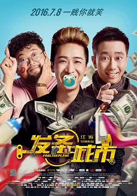 第一色区