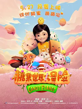 台湾综合色