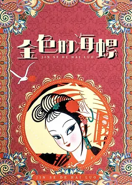 伊人久久免费视频