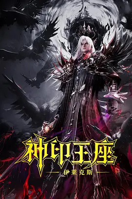 婷婷的五月