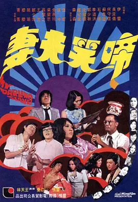 性的好日子