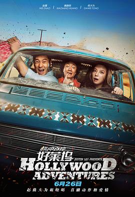 三级成人影院
