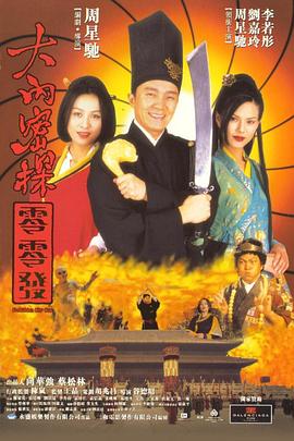 九色伊人