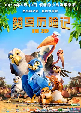 说谎的爱人
