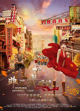 天天操小说