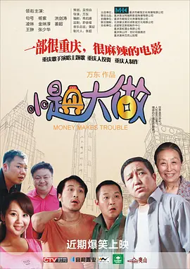 免费一级毛片完整版在线看
