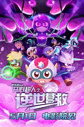 精品一区二区三区免费毛片