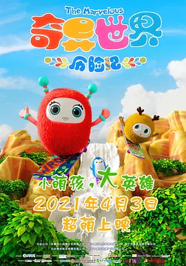 老妇女伦理一级