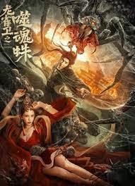 色人阁色五月