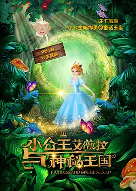 卑劣的交易
