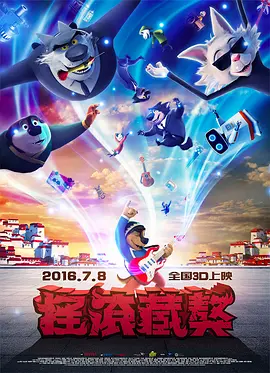 五福影院凹凸一区二区