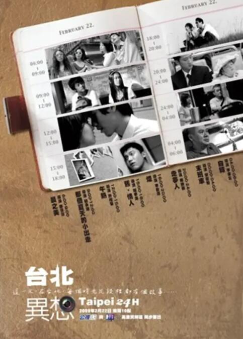 男性操女性