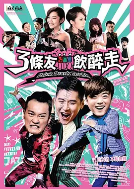 国产亚洲精品拍拍拍拍拍