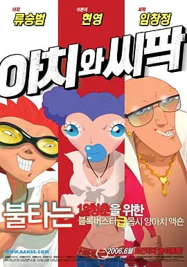 久久99热国产这有精品