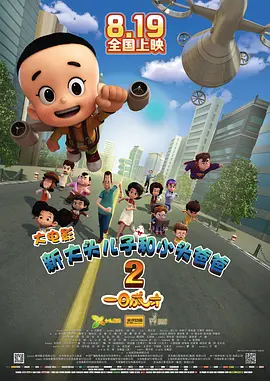 gay互操网站
